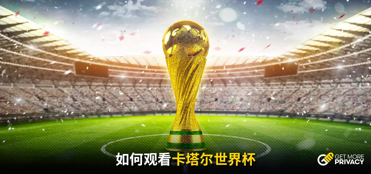 球员们也能