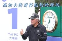 凭借丰富的